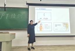 老师进行PPT布局技巧的讲解